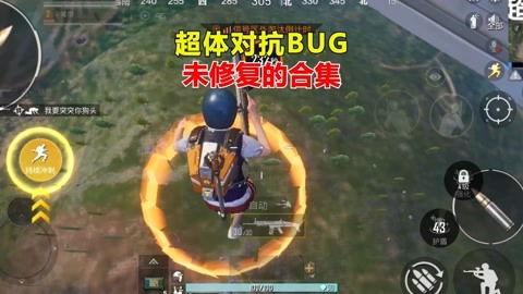 超体对抗最新爆料,最新爆料揭示未来科技战争新篇章  第3张