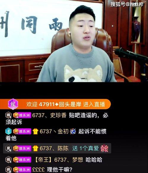 遵义凤冈爆料事件视频播放,视频揭露惊人真相  第3张