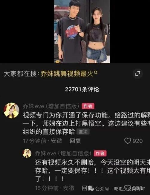 乔妹爆料文杰视频在线观看,文杰视频在线观看，精彩瞬间一网打尽！