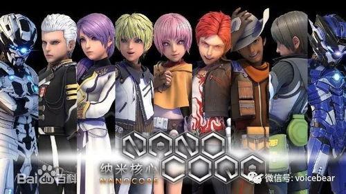 纳米核心第四季最新爆料,揭秘未来科技与神秘力量的终极对决  第1张