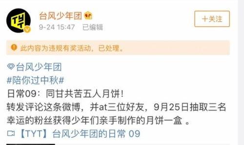 许凯最新爆料女网红视频,事件背后真相引人关注  第2张