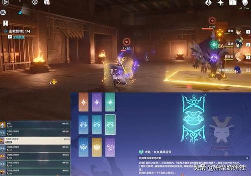 原神最新官宣爆料在哪看,揭秘游戏新内容与玩法,精彩看点抢先看! 第3张 原神最新官宣爆料在哪看,揭秘游戏新内容与玩法,精彩看点抢先看! 第3张