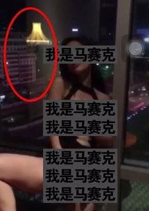 女子爆料的视频大全,揭秘生活百态，直击社会热点  第2张